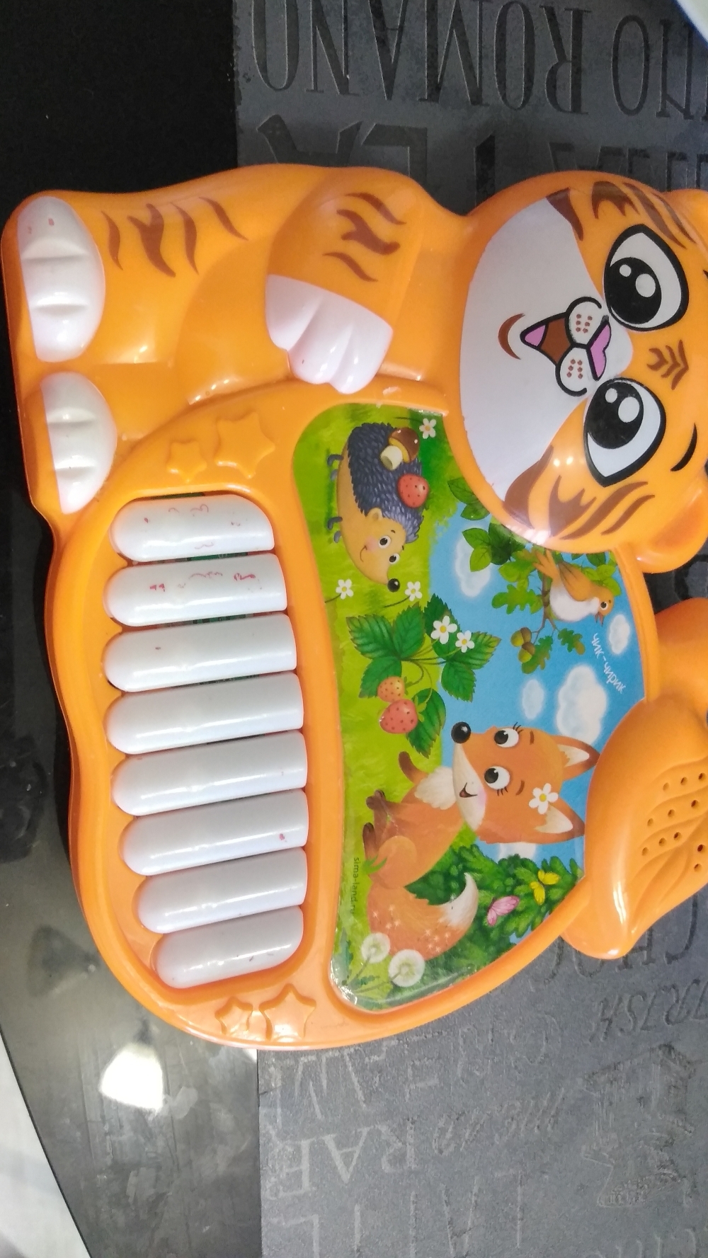 Фотография покупателя товара Музыкальная игрушка-пианино «Любимый тигруля», ионика, 4 режима игры, работает от батареек