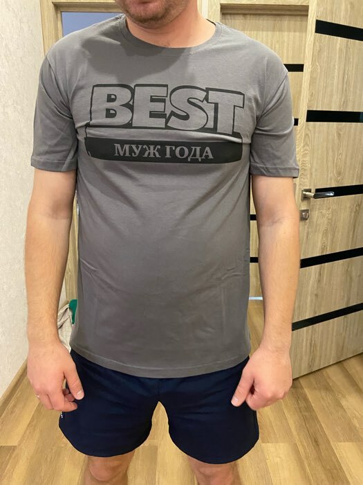 Фотография покупателя товара Футболка мужская KAFTAN «Муж года», размер 50, серая - Фото 1