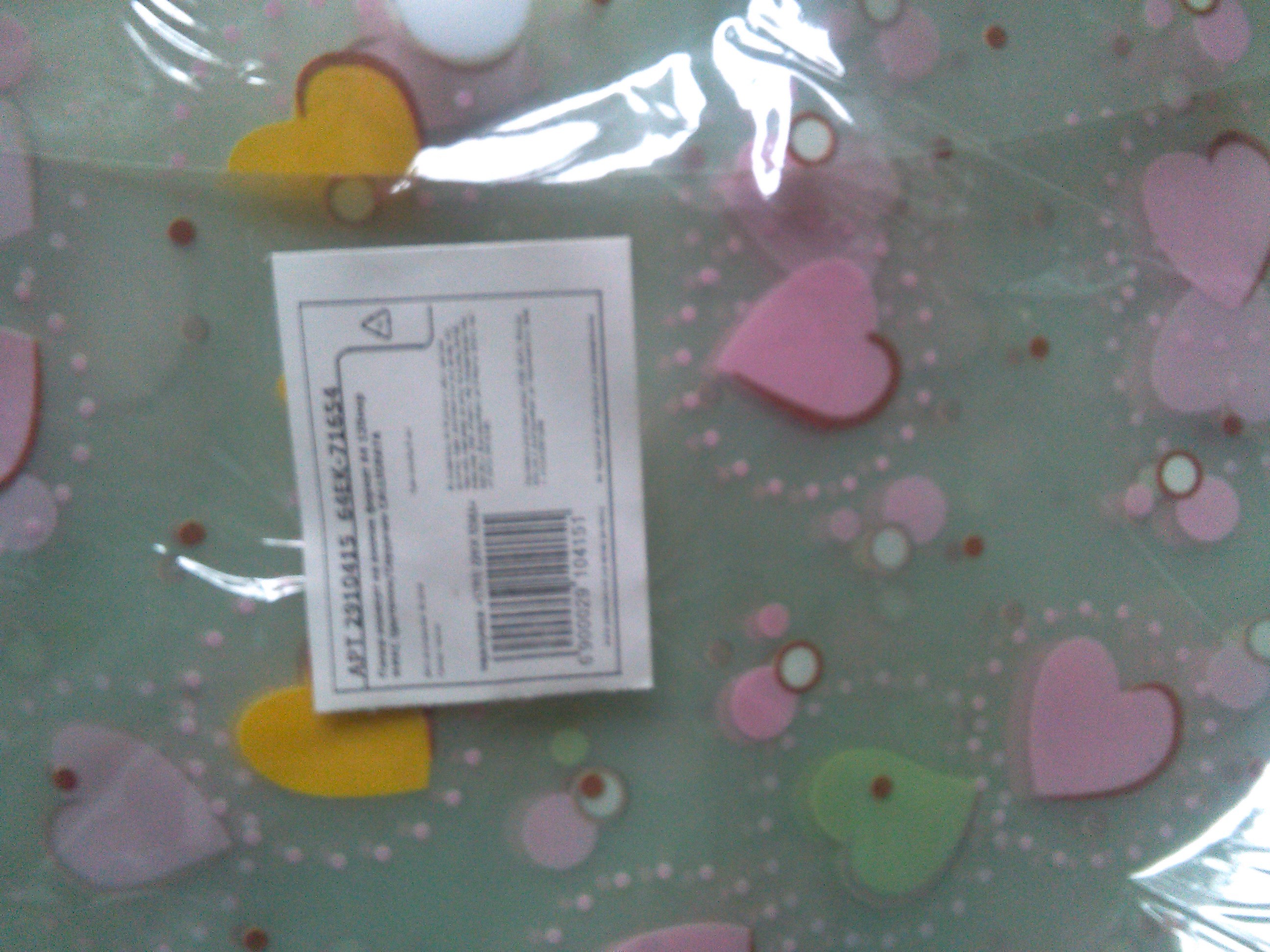 Фотография покупателя товара Папка-конверт на кнопке, формат А4, 90 мкр, «Цветочки/Сердечки», МИКС - Фото 1