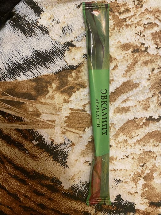 Фотография покупателя товара Благовония «Тайна ночи Любовная магия», 8 палочек в мягкой упаковке - Фото 8