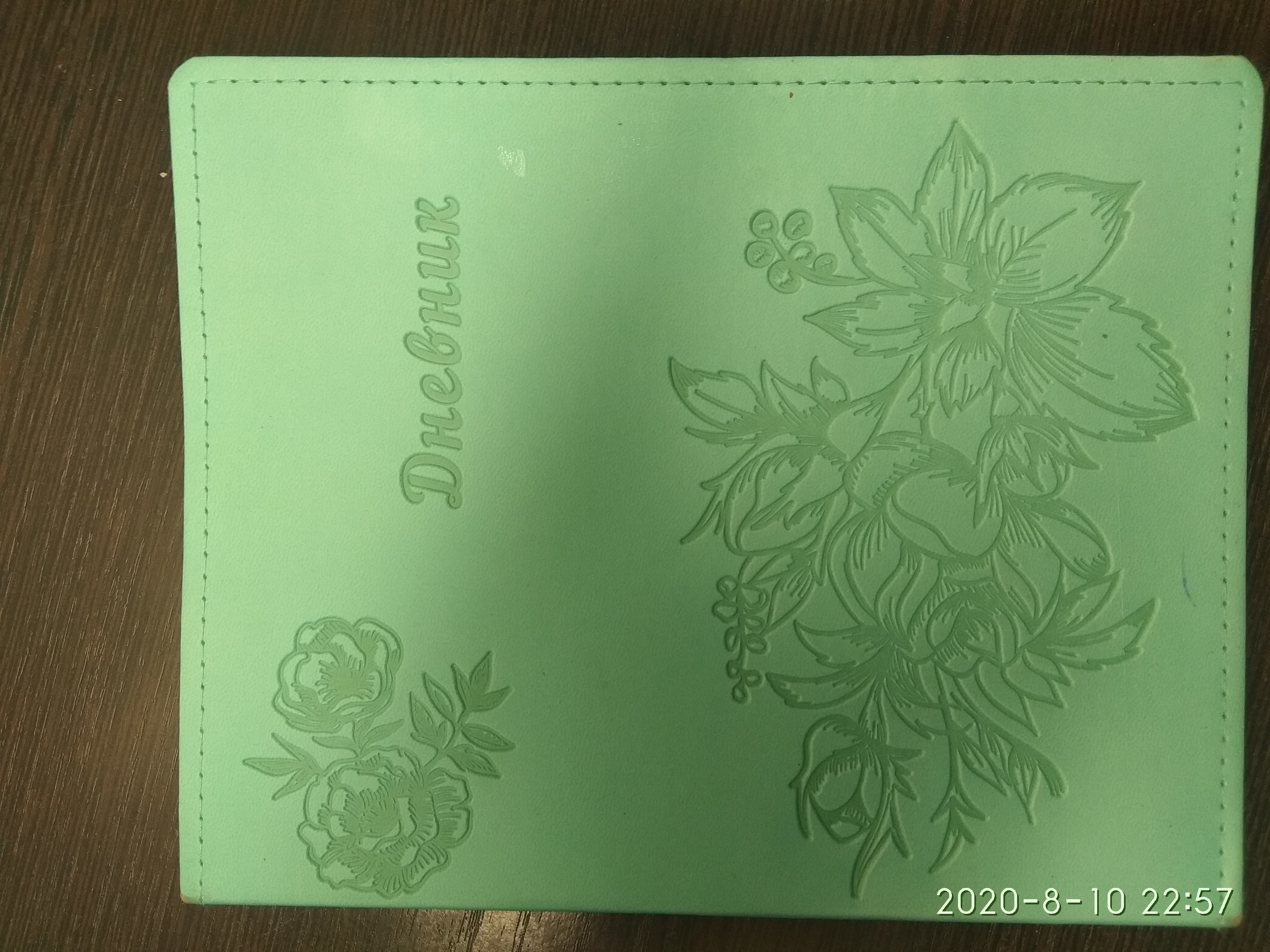 Фотография покупателя товара Премиум-дневник универсальный, для 1-11 класса Vivella "Цветы", обложка искусственная кожа, бирюзовый - Фото 1
