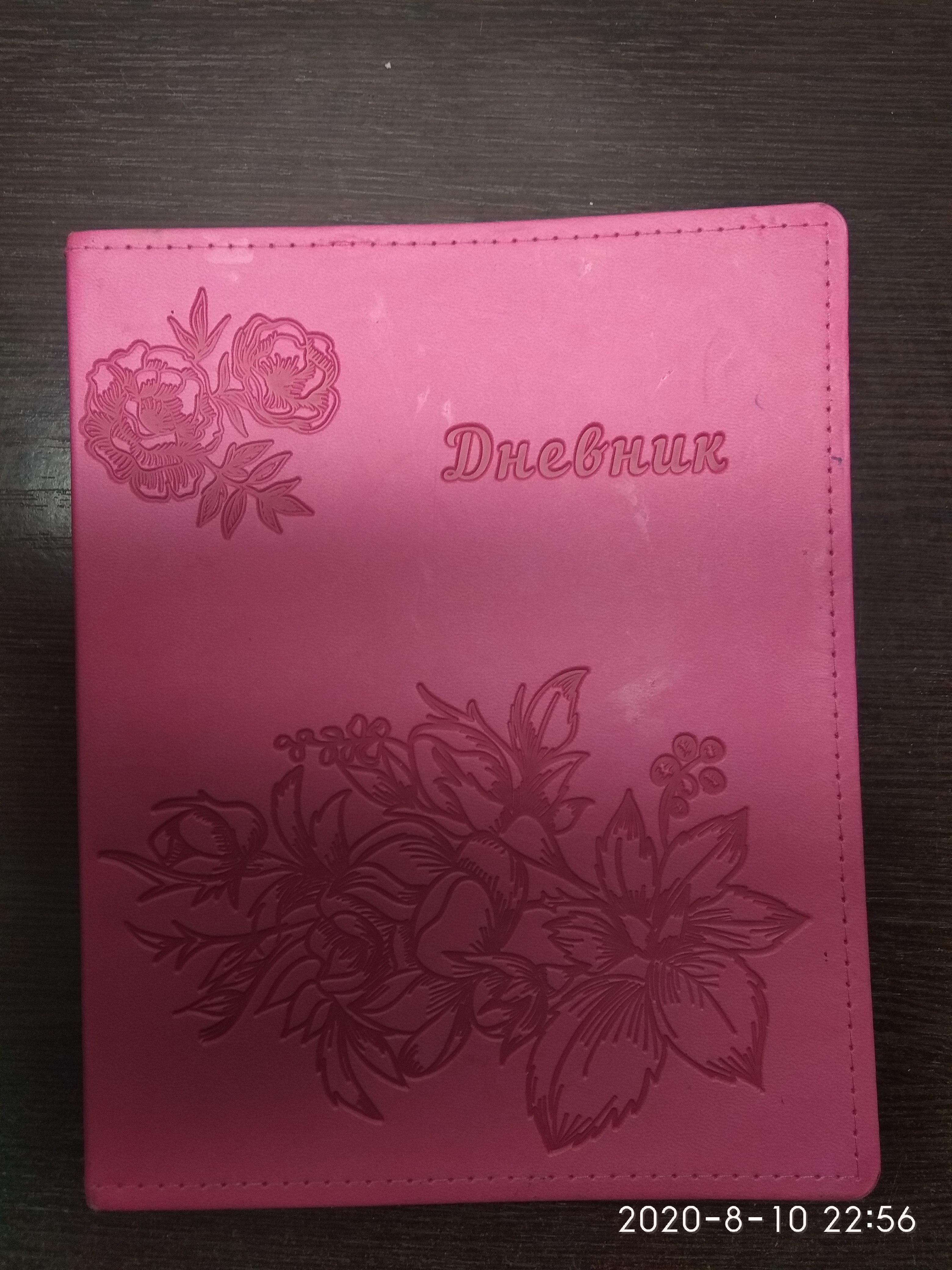 Фотография покупателя товара Премиум-дневник универсальный, для 1-11 класса Vivella "Цветы", обложка искусственная кожа, бирюзовый - Фото 2