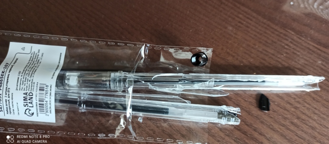Фотография покупателя товара Набор гелевых ручек 2 штуки, для ЕГЭ, стержень чёрный - Фото 2