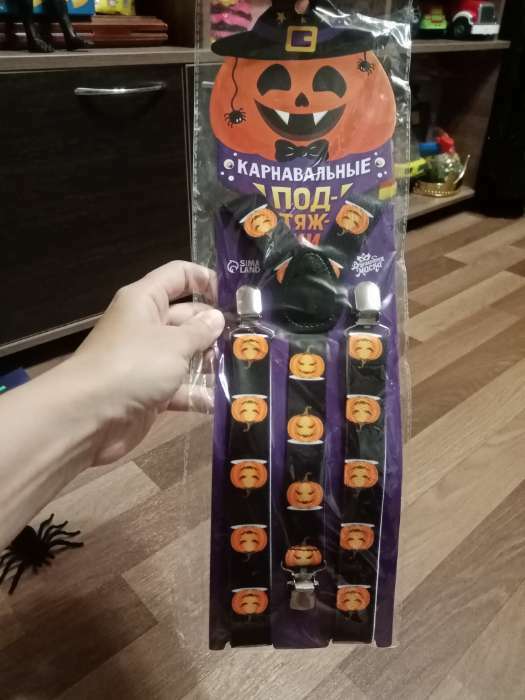 Фотография покупателя товара Подтяжки карнавальные «Весёлые тыковки» - Фото 3