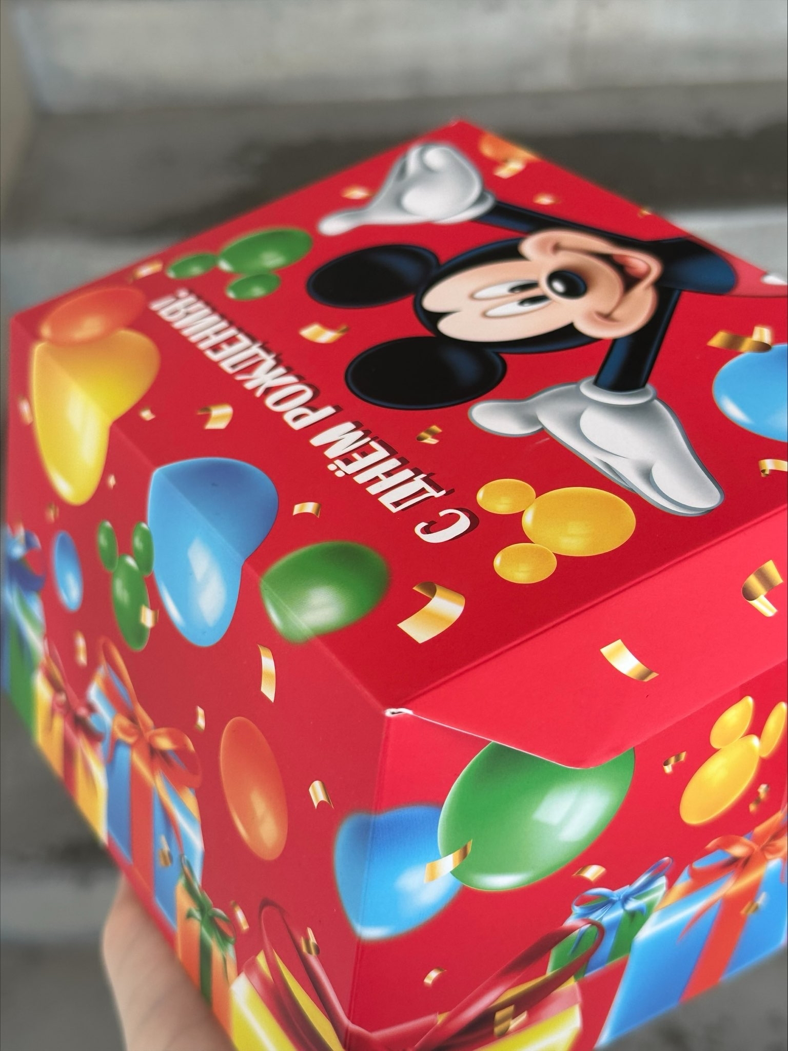 Фотография покупателя товара Подарочная коробка-бум, складная, 20х15х12.5 см, Микки Маус - Фото 10