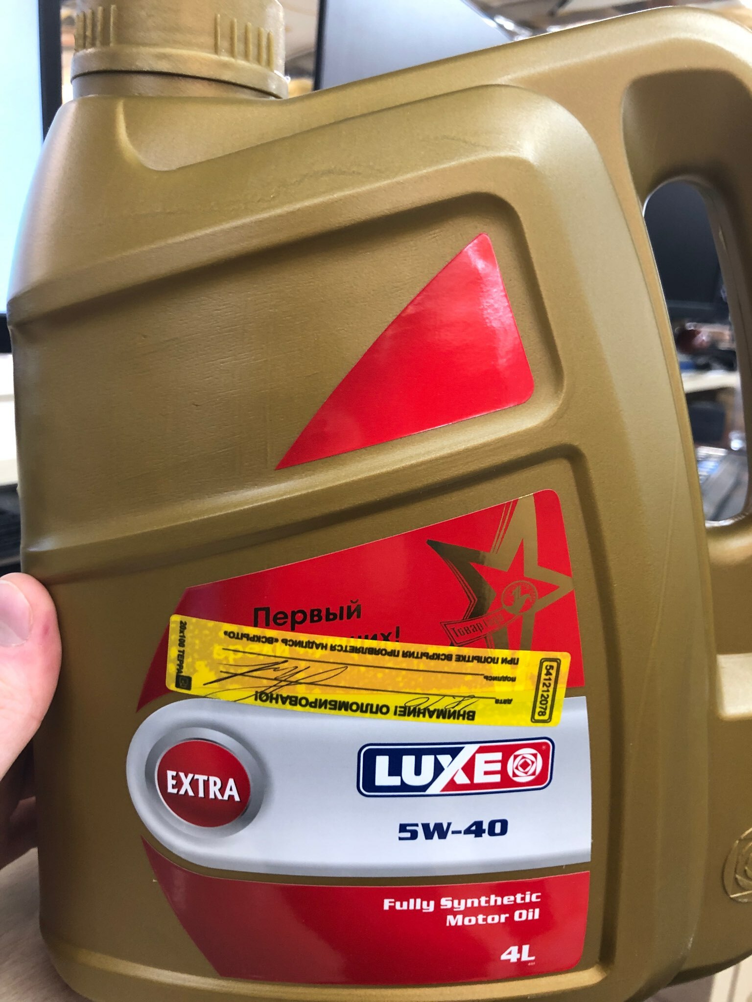 Фотография покупателя товара Масло моторное LUXЕ EXTRA синтетическое, 5W-40 SM/CF, 1 л - Фото 1