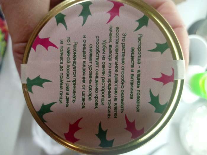 Фотография покупателя товара Урбеч из расторопши, полезные вещества и витамины, 230 г. - Фото 2