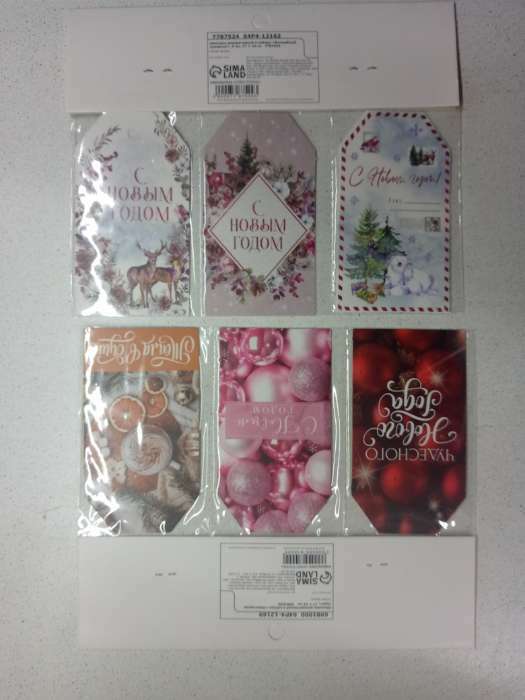 Фотография покупателя товара Шильдик декоративный в наборе «Снежные истории», 9×5 см - Фото 5