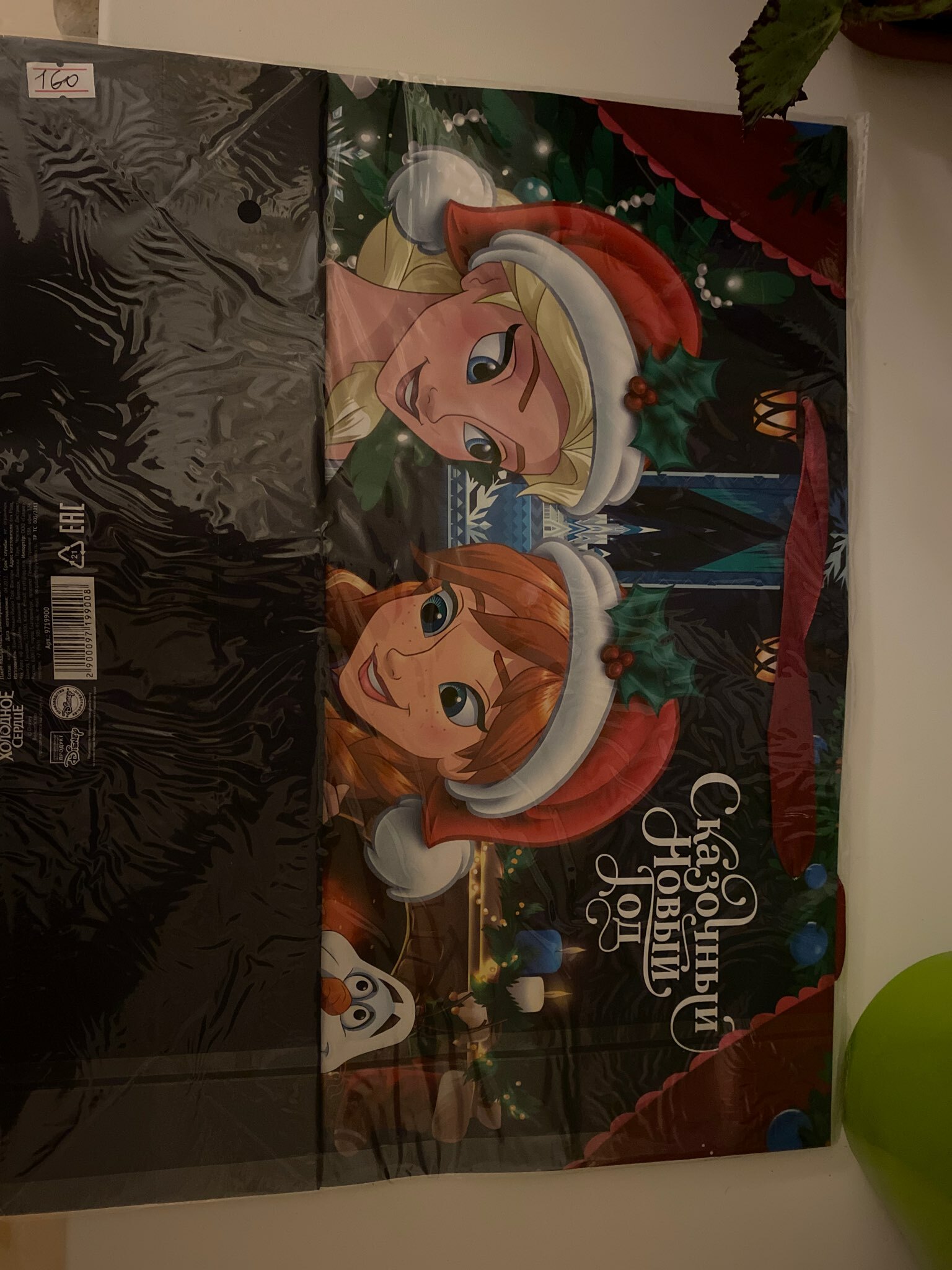 Фотография покупателя товара Пакет подарочный новогодний «С Новым годом!», 31×40×11.5 см, упаковка, Смешарики - Фото 11