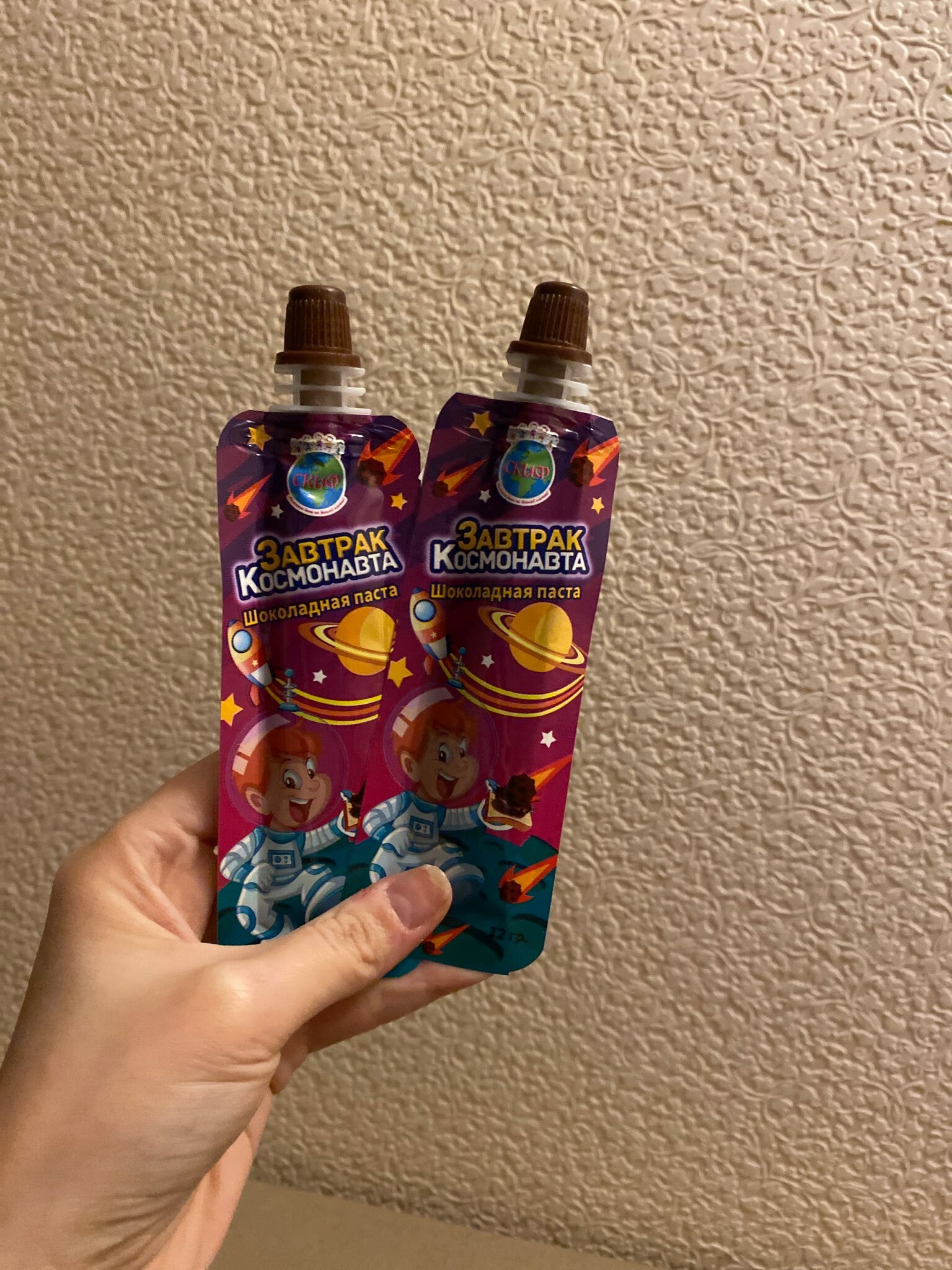 Фотография покупателя товара Шоколадная паста "Завтрак космонавта" 12г - Фото 1