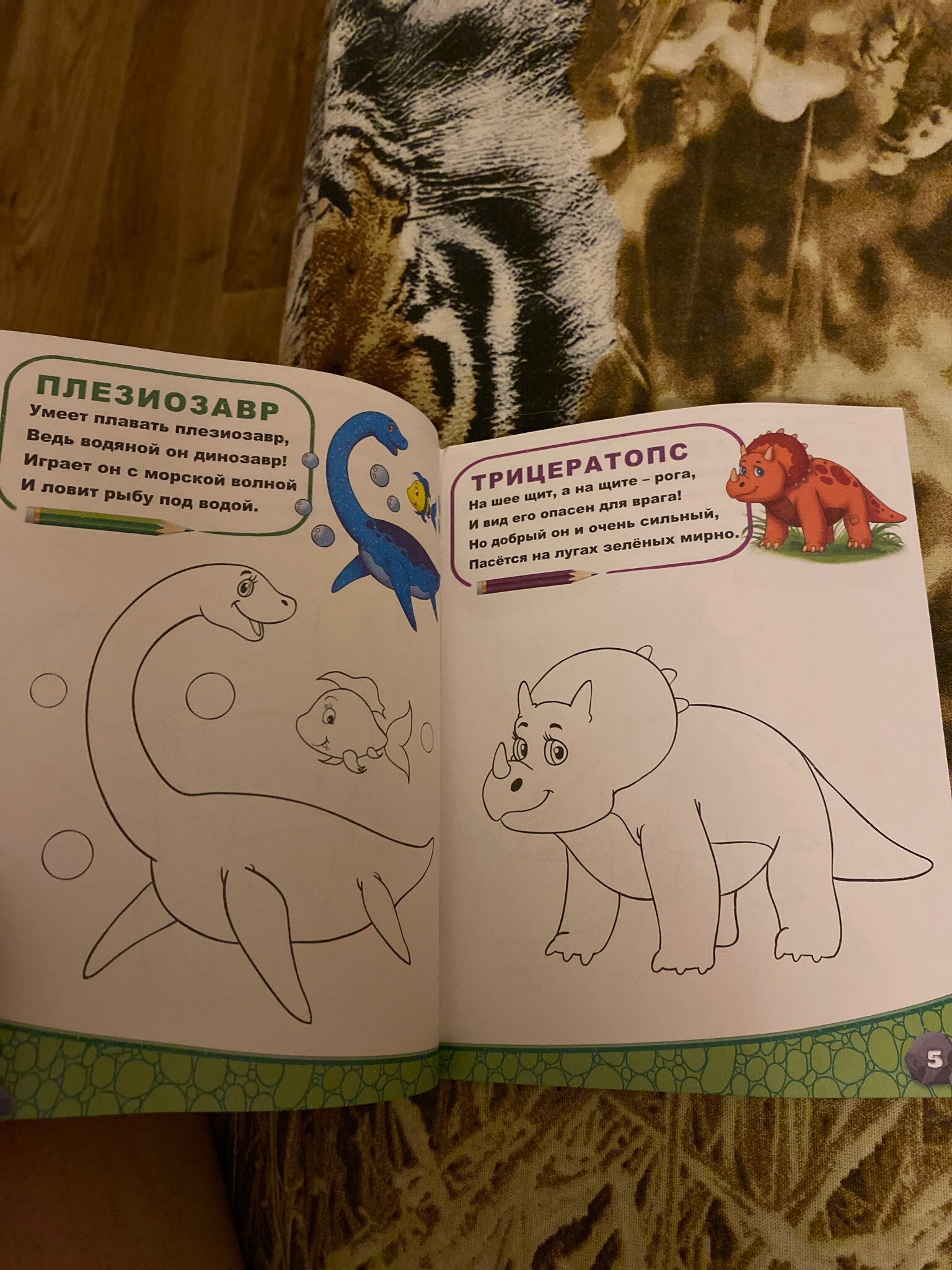 Фотография покупателя товара Раскраска детская «Морские приключения», 12 стр. - Фото 1