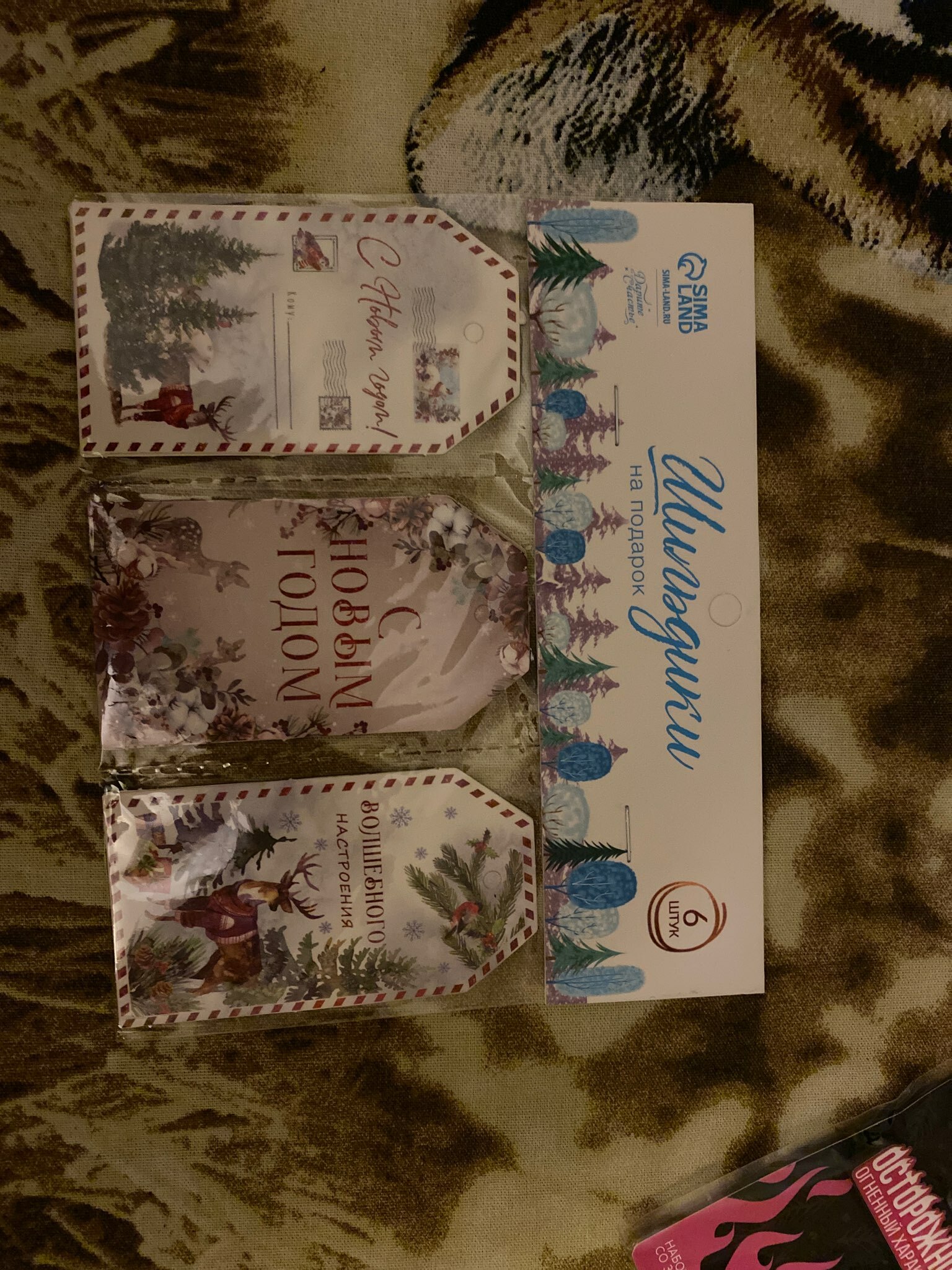 Фотография покупателя товара Шильдик декоративный в наборе «Новый год 2026», лошади, 9×5 см - Фото 15