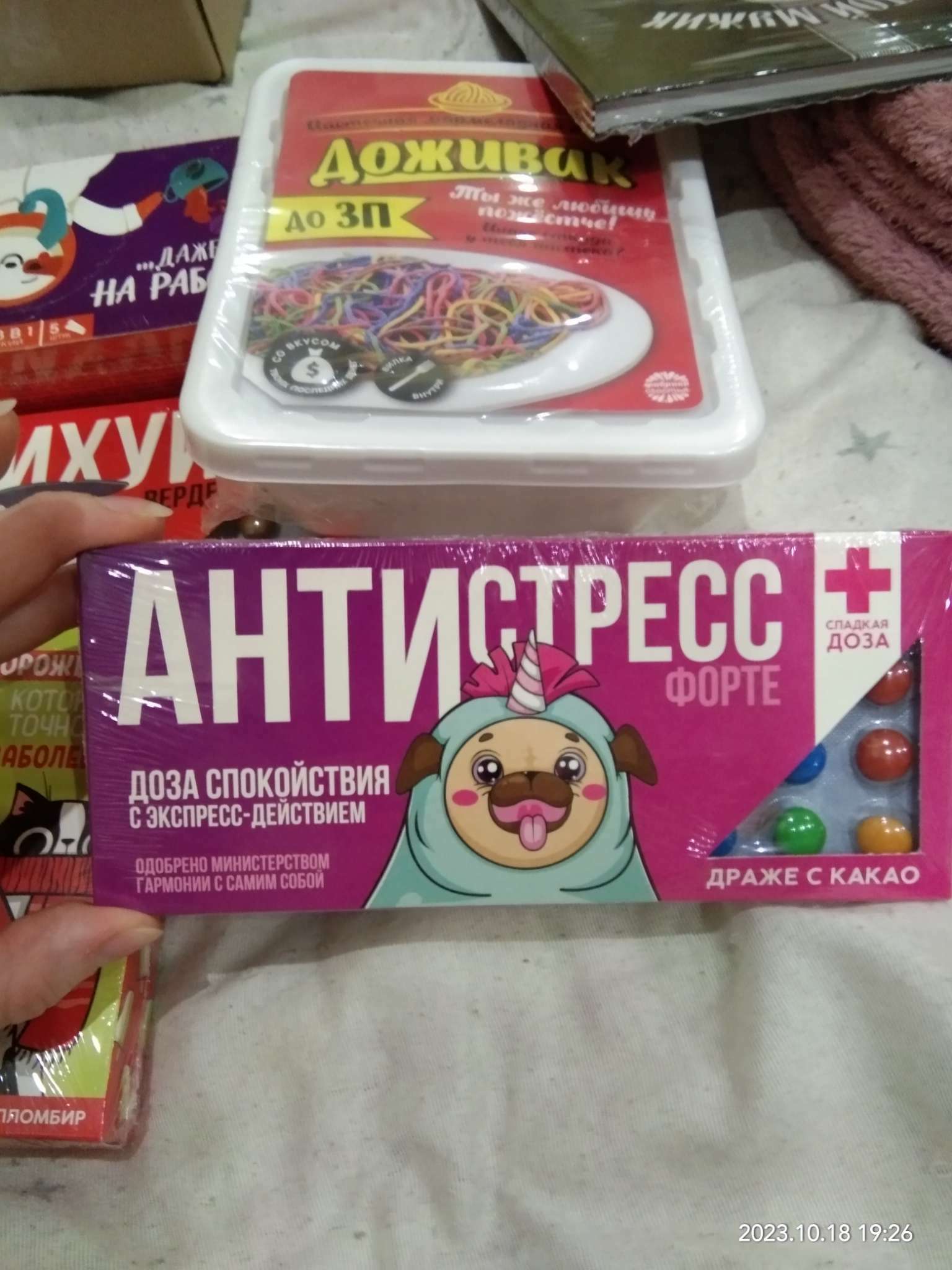 Фотография покупателя товара Драже шоколадное «Не психуй верде», 20 г. - Фото 9