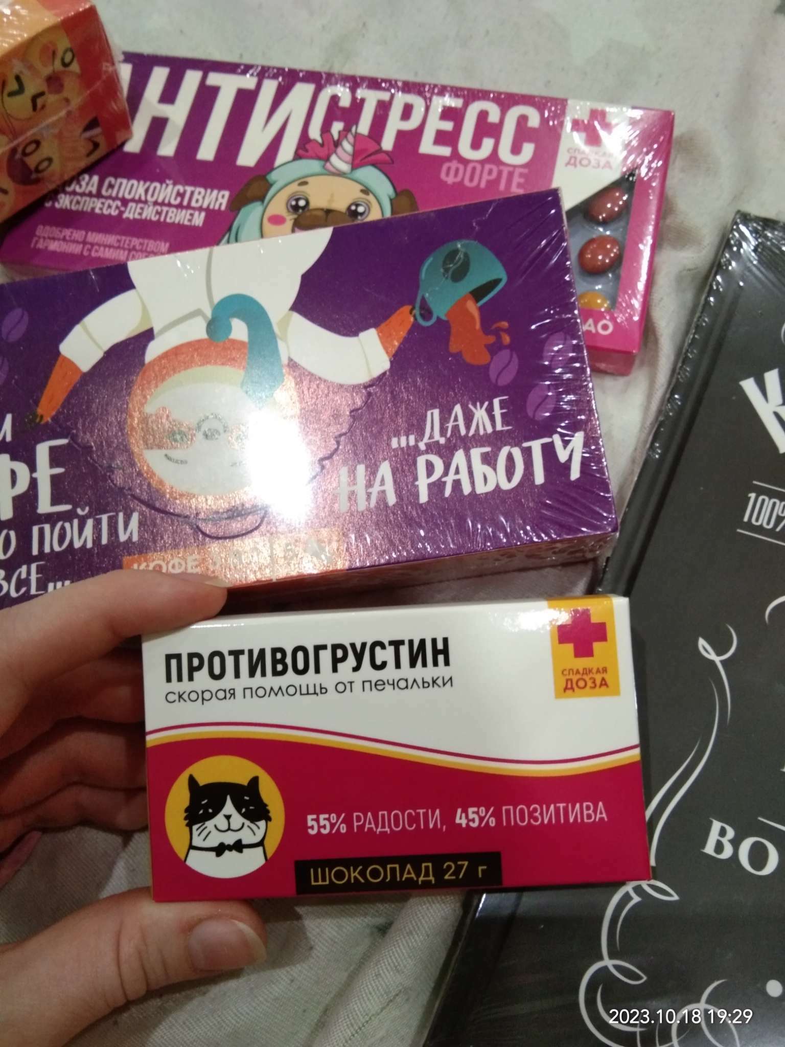 Фотография покупателя товара Шоколад молочный «Пофигин»: 27 г - Фото 20