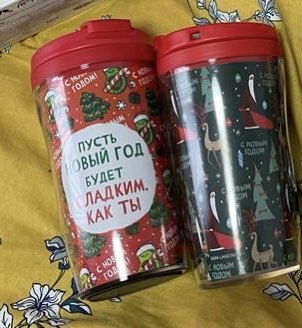 Фотография покупателя товара Чай в термостакане «С Новым годом», 20 г - Фото 6