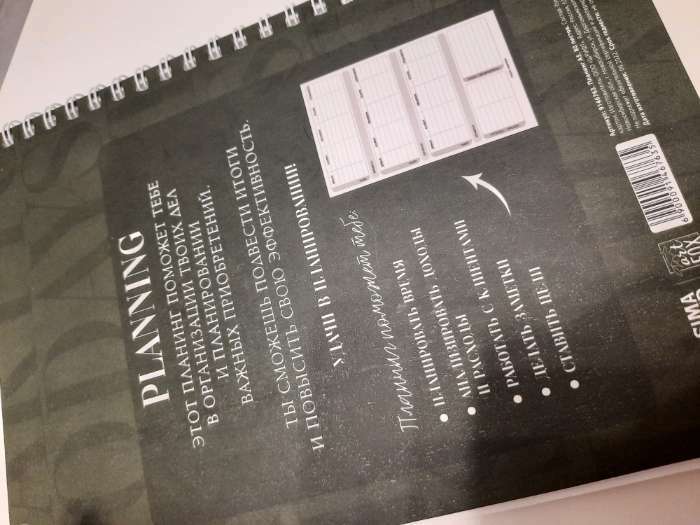 Фотография покупателя товара Планер для записи клиентов А5, 80 л., мягкая обложка - Фото 3