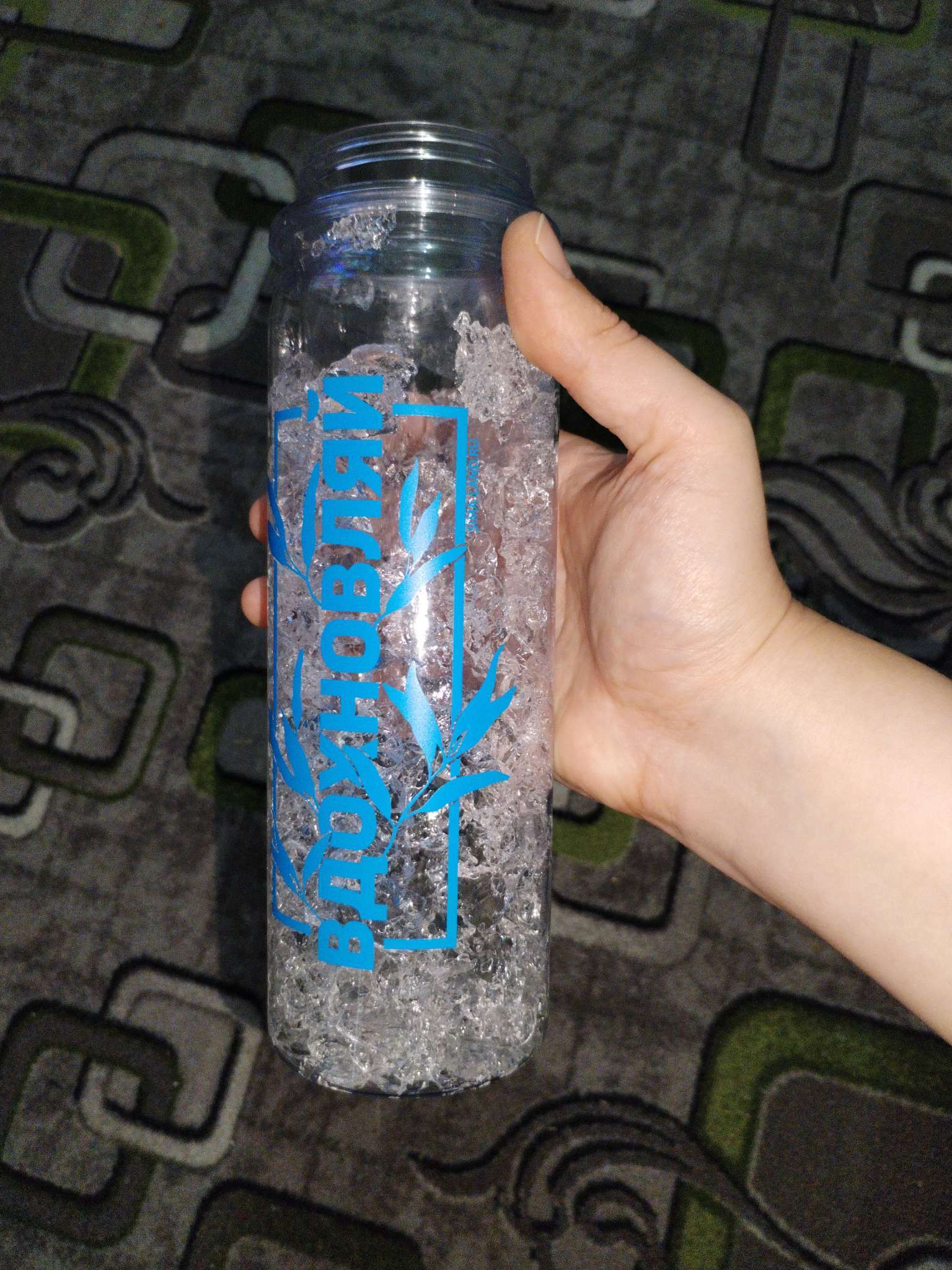 Фотография покупателя товара Бутылка для воды «Счастье», 550 мл - Фото 2