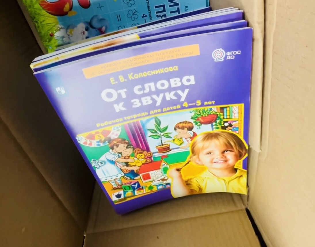 Фотография покупателя товара Рабочая тетрадь для детей 4-5 лет «От слова к звуку», Колесникова Е.В. - Фото 1