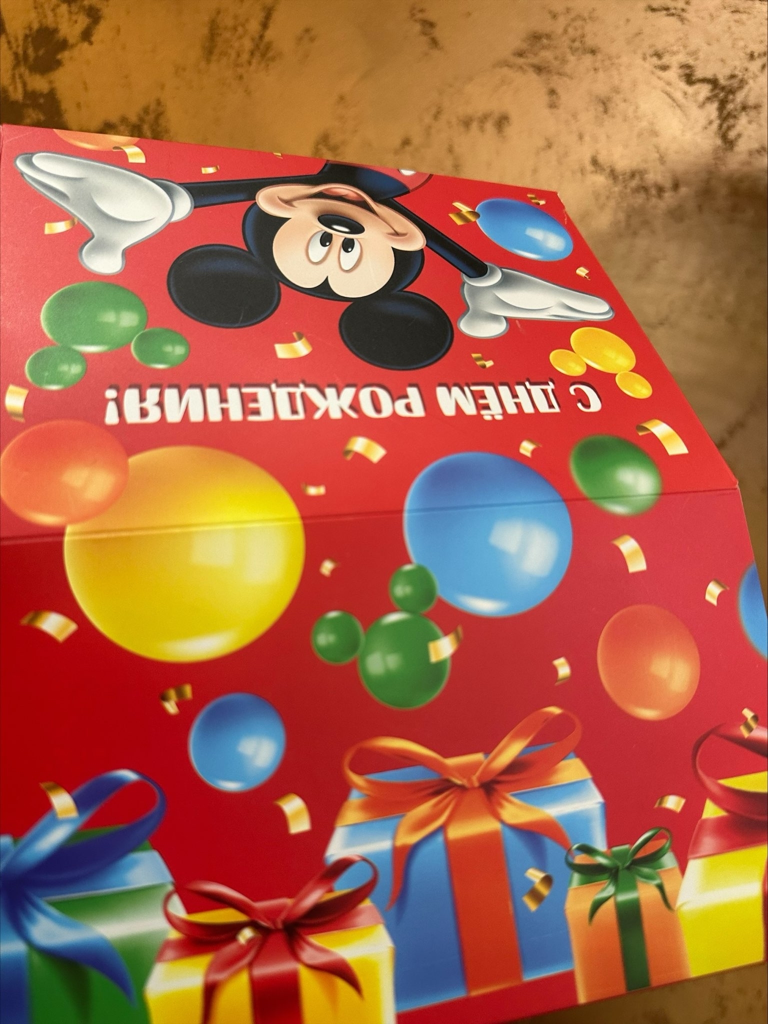 Фотография покупателя товара Подарочная коробка-бум, складная, 20х15х12.5 см, Микки Маус - Фото 1