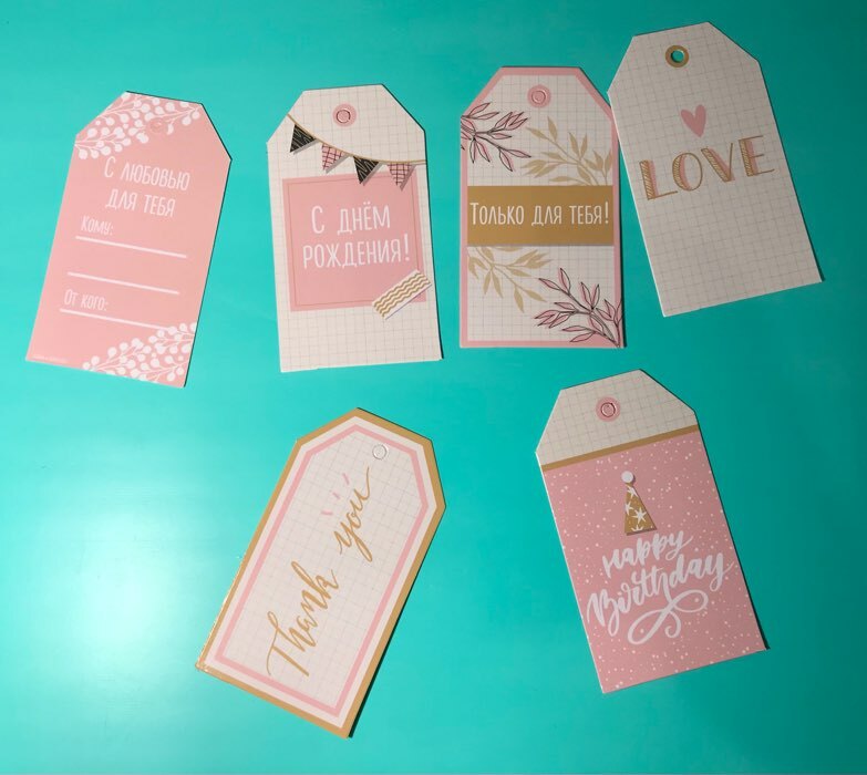 Фотография покупателя товара Набор шильдиков «Поздравляю!», 13 х 16 см - Фото 13