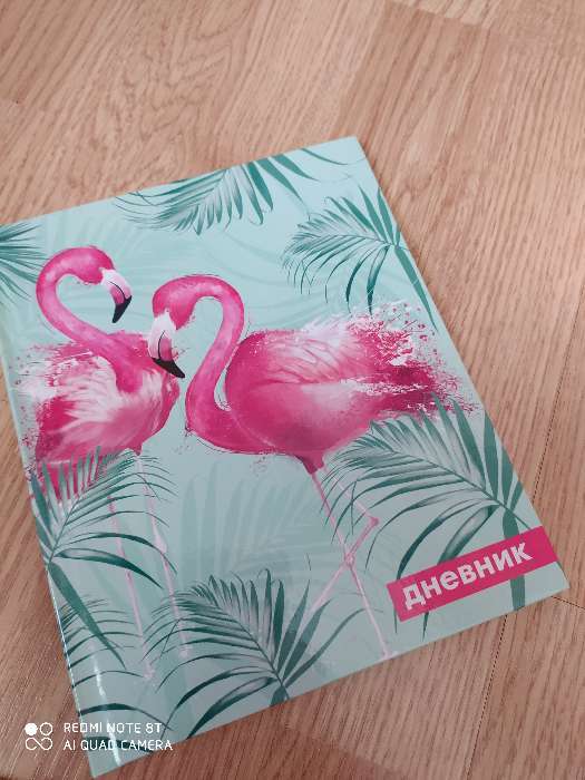 Фотография покупателя товара Дневник универсальный для 1-11 классов, "Фламинго 1", твердая обложка 7БЦ, глянцевая ламинация, 40 листов