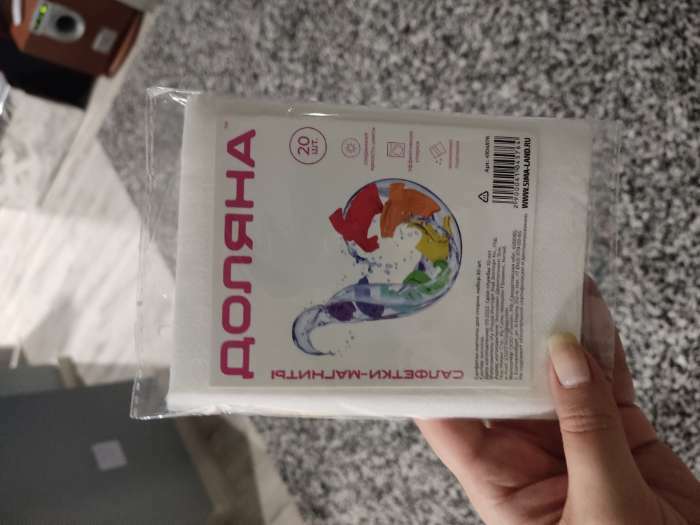 Фотография покупателя товара Салфетки для стирки цветного белья Доляна, 20 шт, цвет белый
