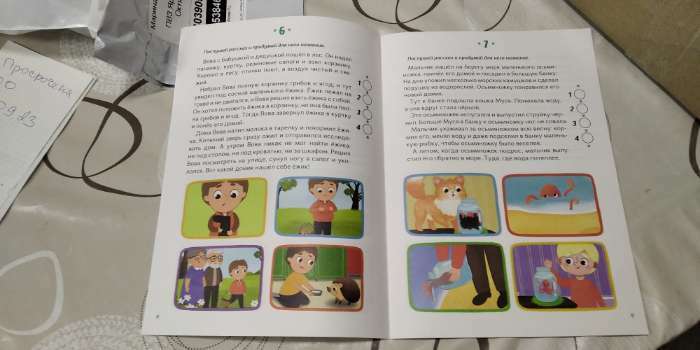Фотография покупателя товара Книга «Уроки логопеда. Развитие связной речи», 24 стр., 5-7 лет