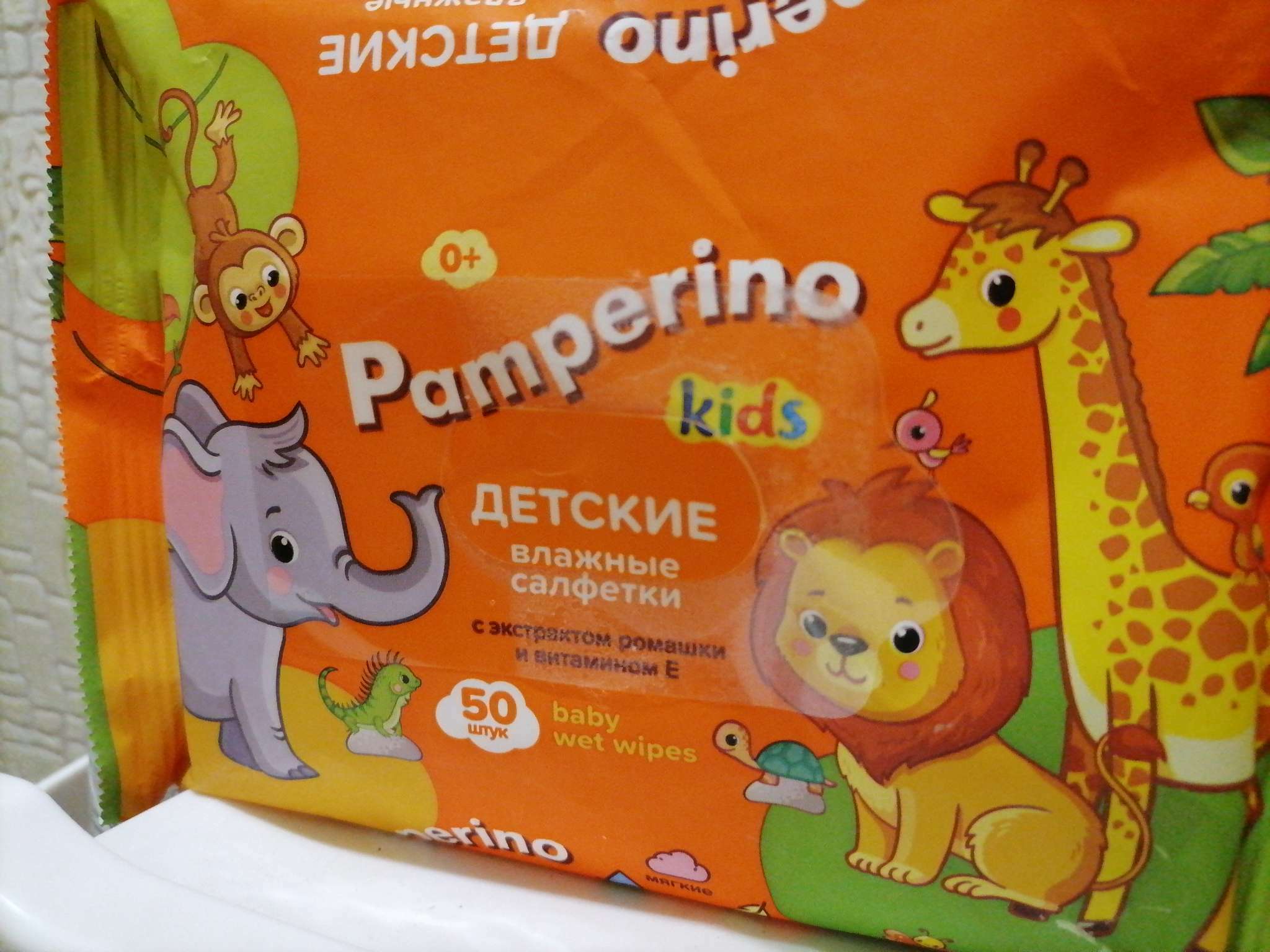 Фотография покупателя товара Влажные салфетки Pamperino Kids детские с ромашкой и витамином Е , 50 шт - Фото 1