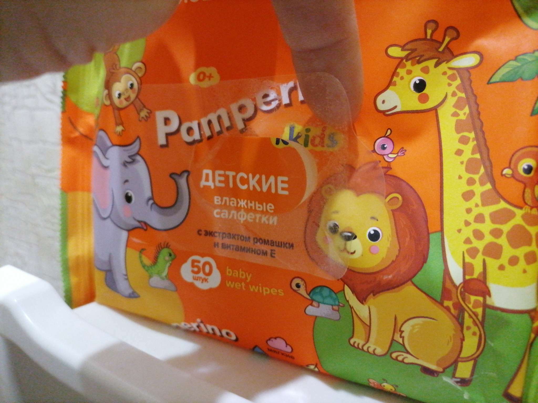 Фотография покупателя товара Влажные салфетки Pamperino Kids детские с ромашкой и витамином Е , 50 шт - Фото 2