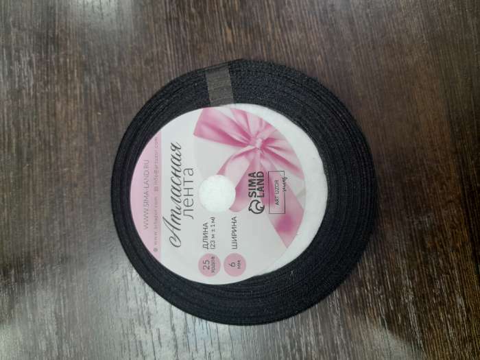 Фотография покупателя товара Лента атласная, 20 мм, 23±1 м, чёрная №39 - Фото 5