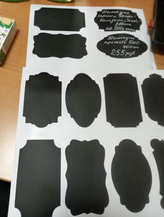 Фотография покупателя товара Меловые ценники «Узор» самоклеящиеся, цвет чёрный, набор 5 листов 5×3,5 см - Фото 1