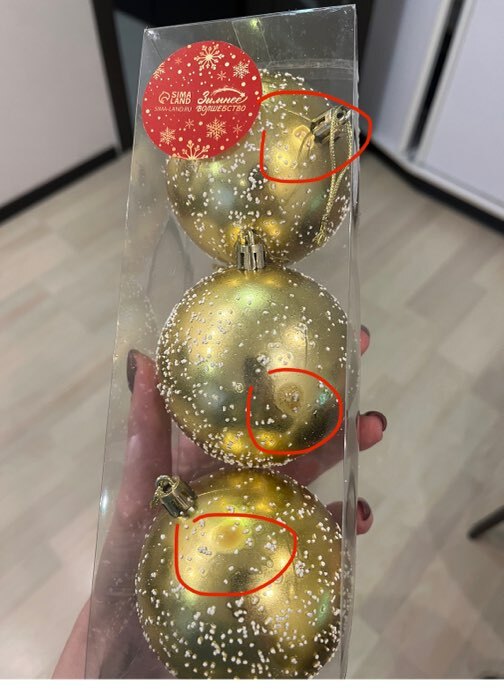 Фотография покупателя товара Набор шаров пластик d-8 см, 3 шт "Глянцевый снежок" золото - Фото 1