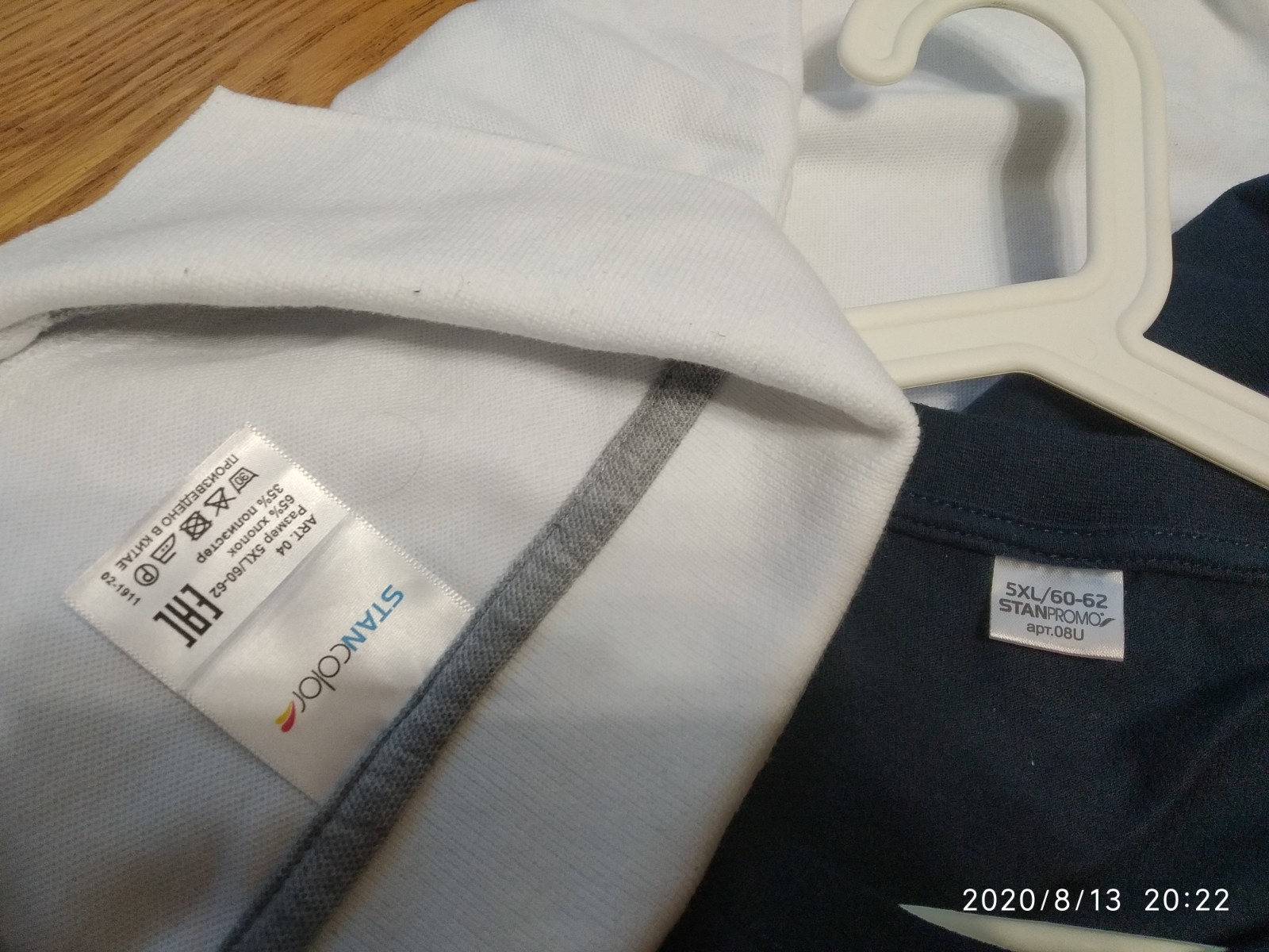 Фотография покупателя товара Рубашка мужская, размер 60-62, цвет белый - Фото 2