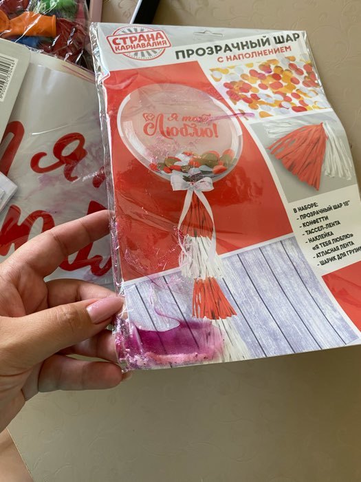 Фотография покупателя товара Шар воздушный латексный 18" с конфетти и тассел-лентой «Воздушное признание» - Фото 1