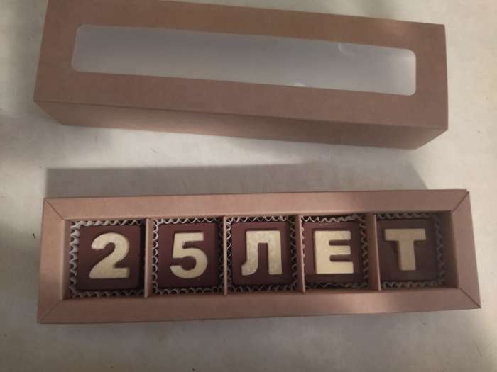 Фотография покупателя товара Коробка под 5 конфет с обечайкой, с окном, с тонкими разделителями, КРАФТ 21х5х3,3 см - Фото 4