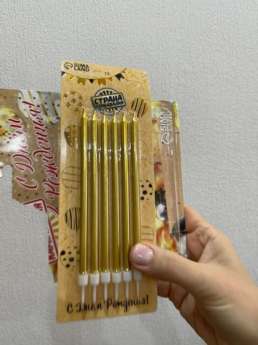 Фотография покупателя товара Свечи в торт «Ройс», 6 шт., высокие, 13 см, золотой металлик - Фото 27