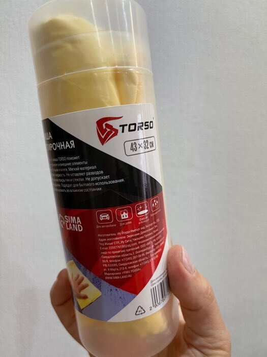 Фотография покупателя товара Замша протирочная TORSO 43×32 см в тубе, жёлтый