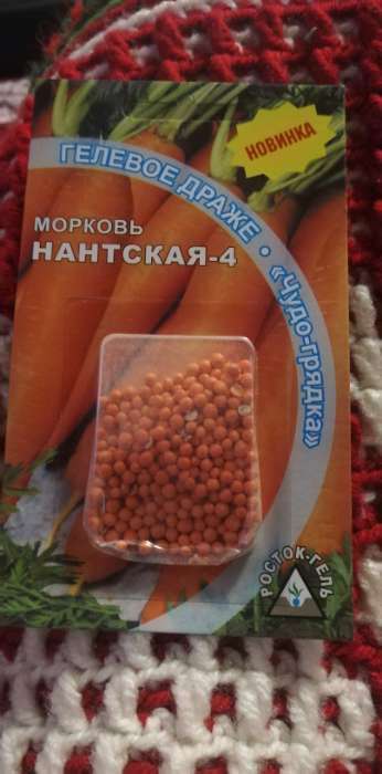 Фотография покупателя товара Семена Морковь  "ЛОСИНООСТРОВСКАЯ - 13" гелевое драже, 300 шт