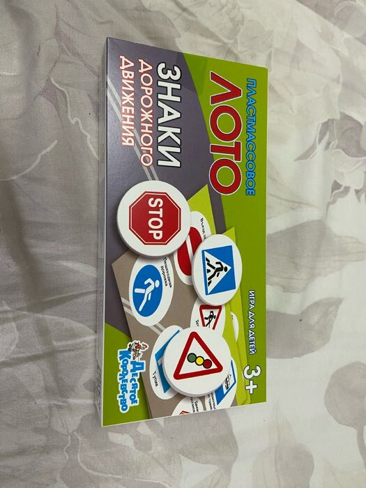 Фотография покупателя товара Лото «Знаки дорожного движения» - Фото 2