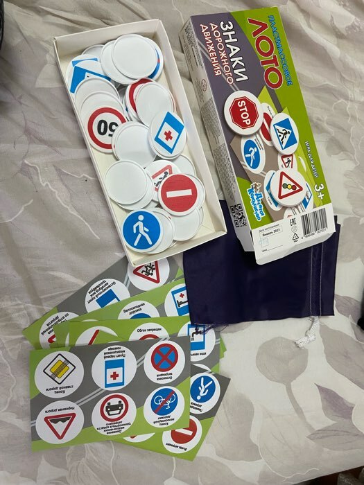 Фотография покупателя товара Лото «Знаки дорожного движения» - Фото 1