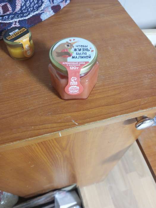 Фотография покупателя товара Крем-мёд с малиной «Хорошей жизни», 120 г. - Фото 1