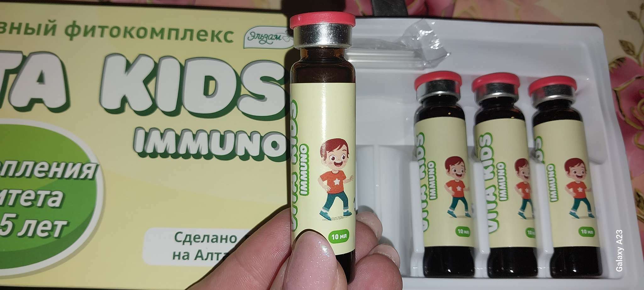 Фотография покупателя товара Фитокомплекс Vita Kids Immuno для укрепления иммунитета, 10 флаконов по 10 мл - Фото 1