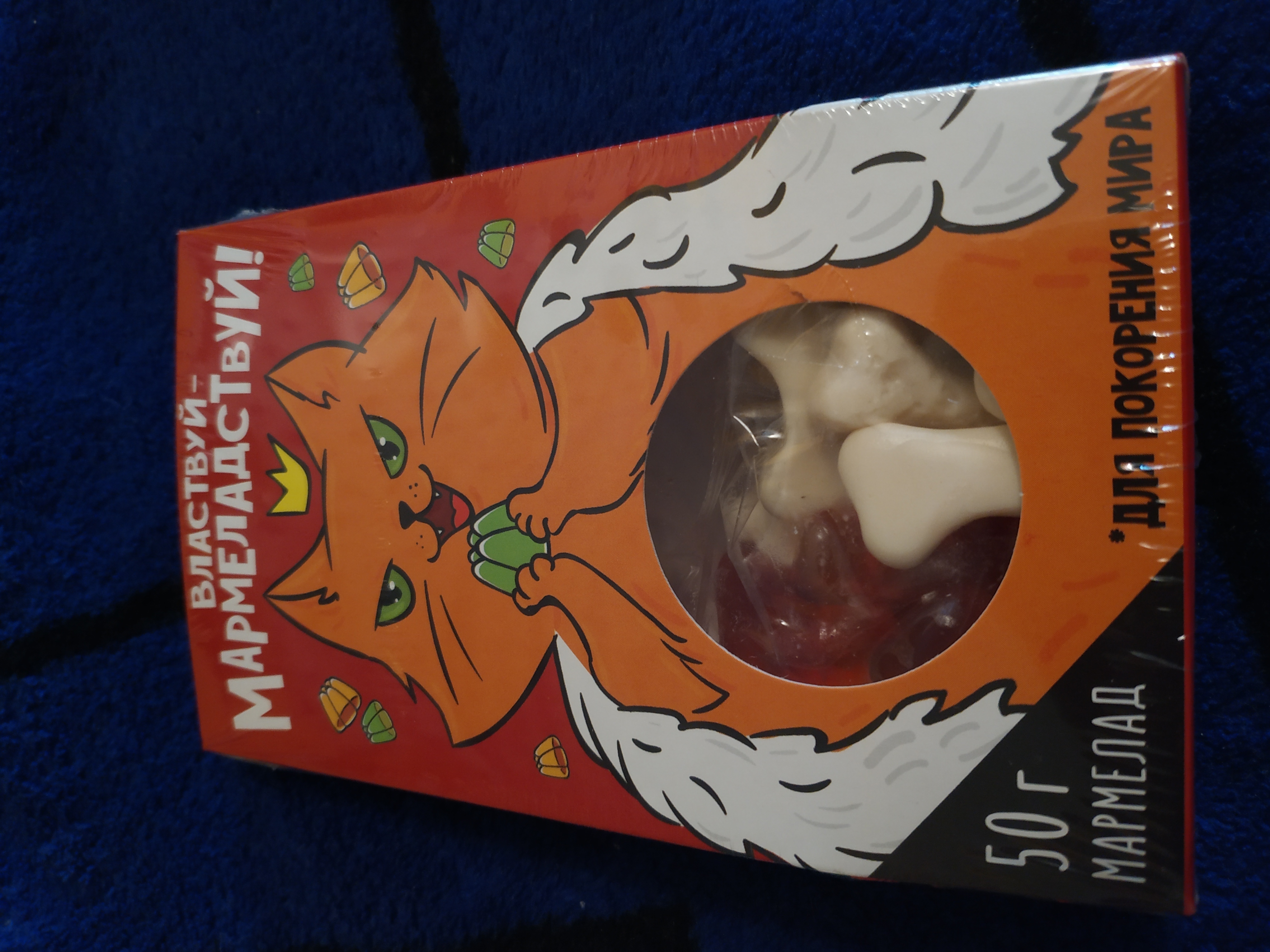 Фотография покупателя товара Мармелад «Мармеладствуй», в картонном домике, со вкусом клубника, 50 г - Фото 3