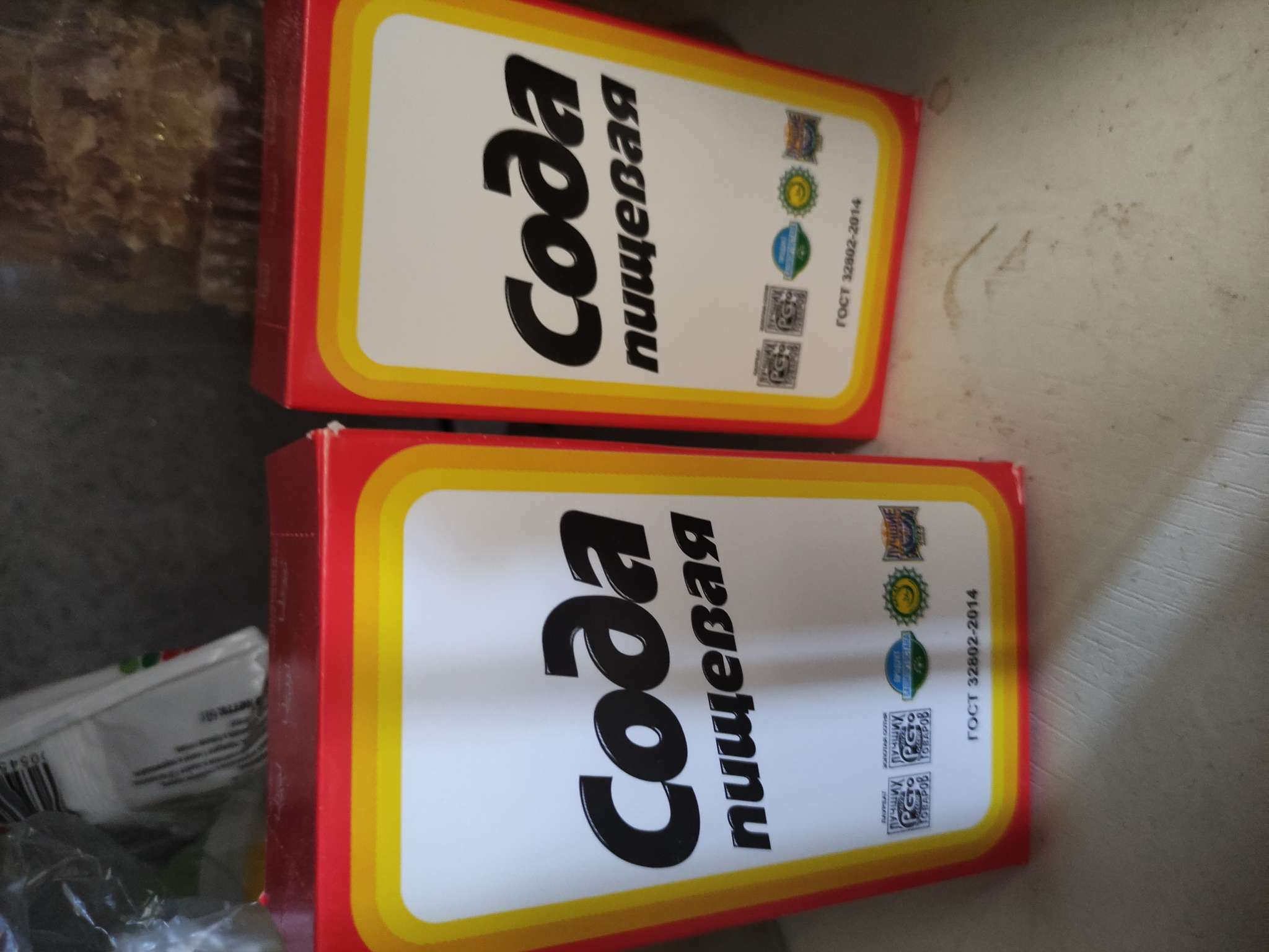 Фотография покупателя товара УЦЕНКА Сода пищевая, 500 г - Фото 1