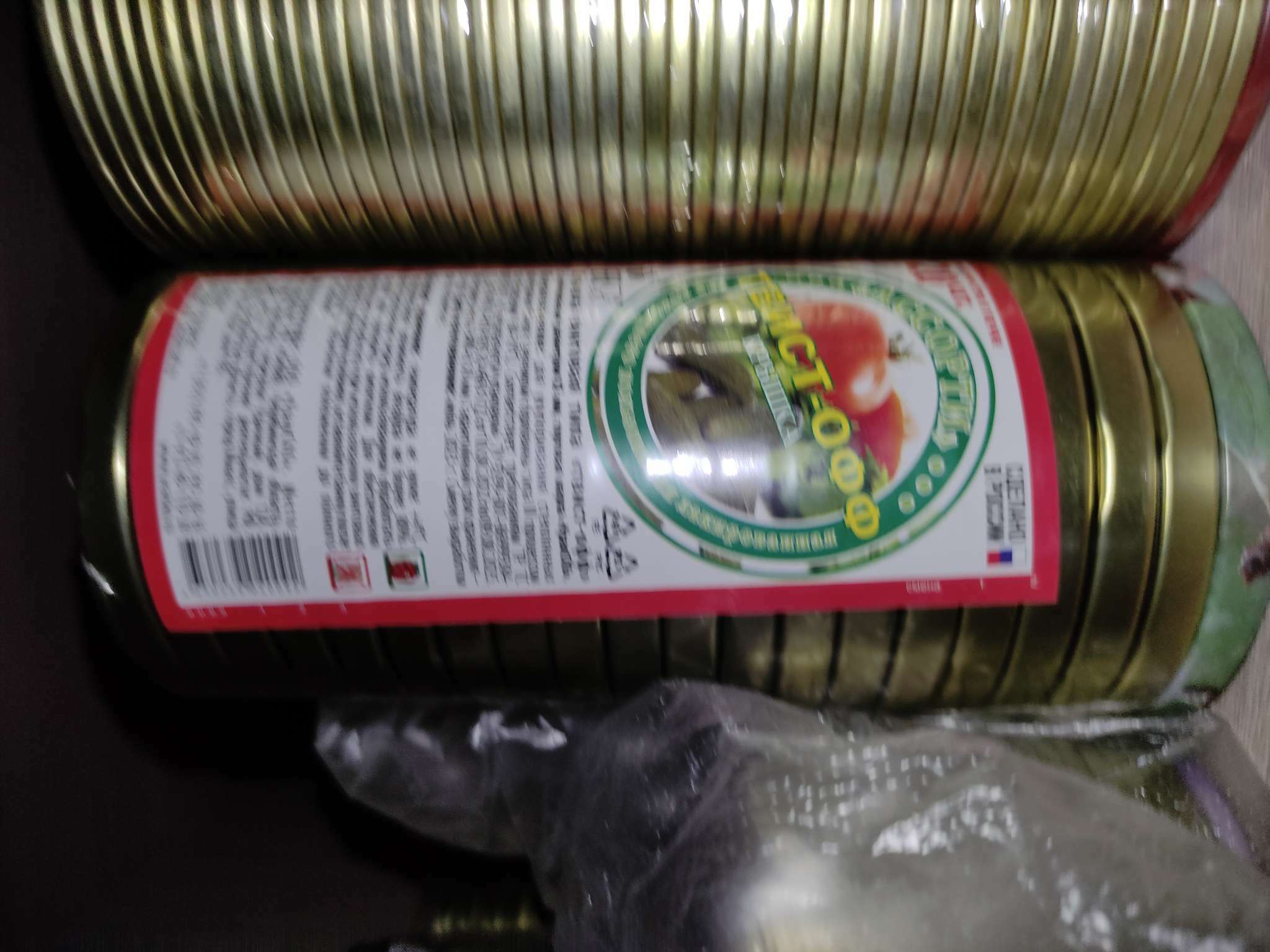 Фотография покупателя товара Крышка для консервирования «Ассорти», ТО-82 мм, жесть, винтовая, лак, литография, фасовка 20 шт., золотистая