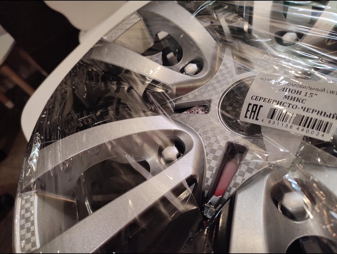 Фотография покупателя товара Колпаки колесные R15 "ЛИОН", серебристо-черный карбон, набор 4 шт - Фото 2
