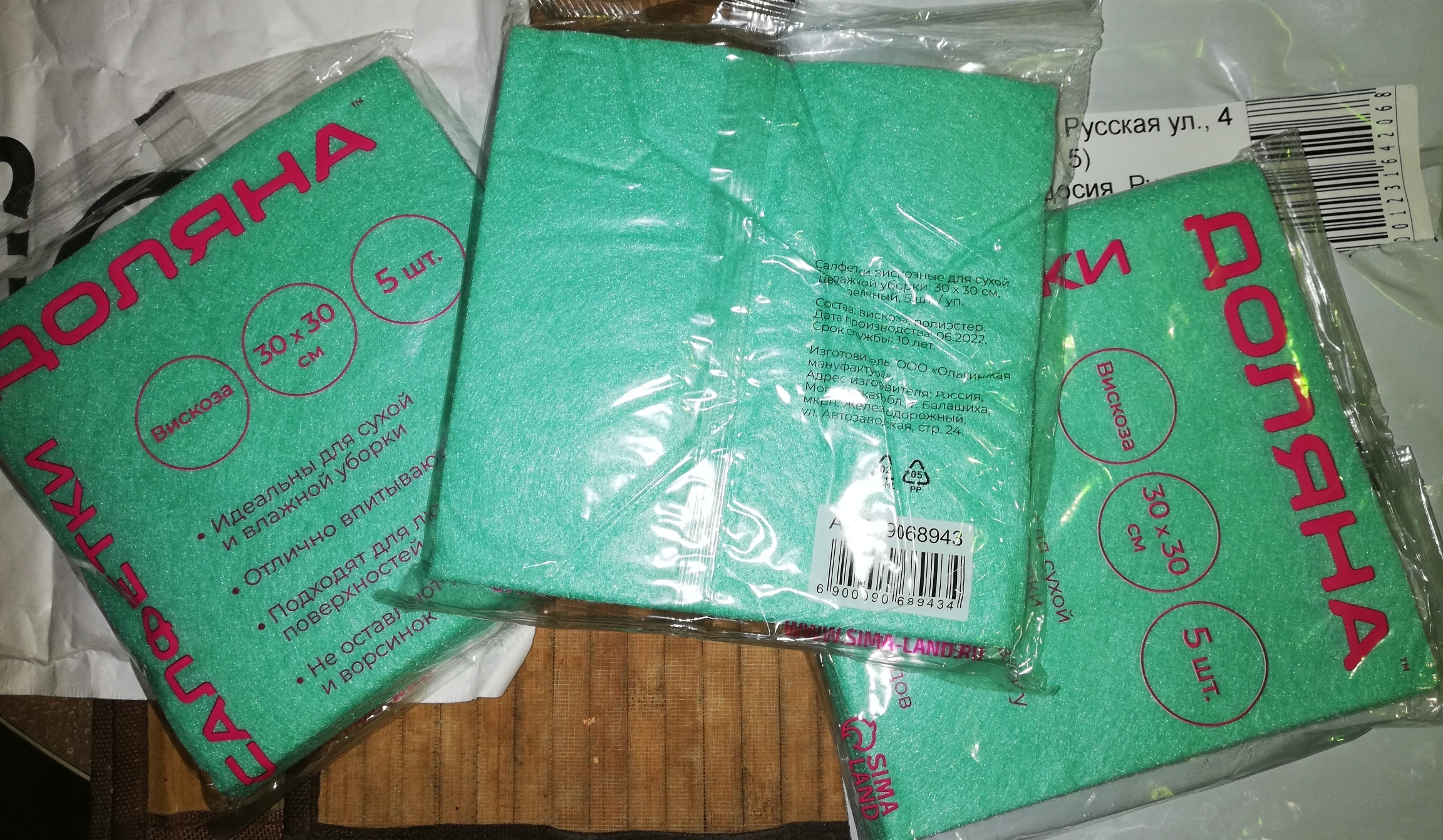 Фотография покупателя товара Салфетки вискозные универсальные Доляна, тряпки для уборки, 5 шт, 30×30 см, цвет зелёный