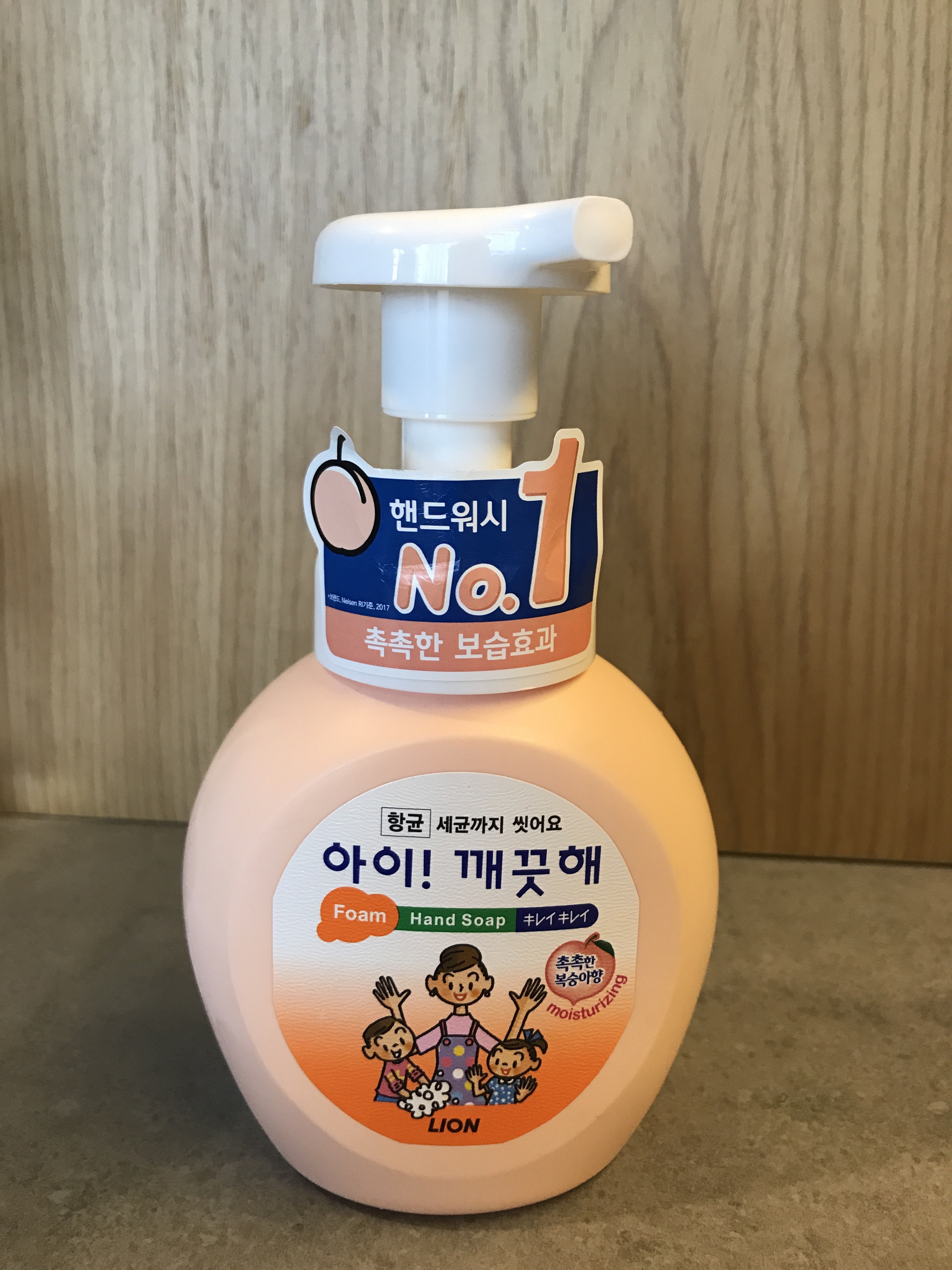 Фотография покупателя товара Пенное мыло для рук CJ Lion Ai - Kekute, с ароматом персика, 250 мл - Фото 1