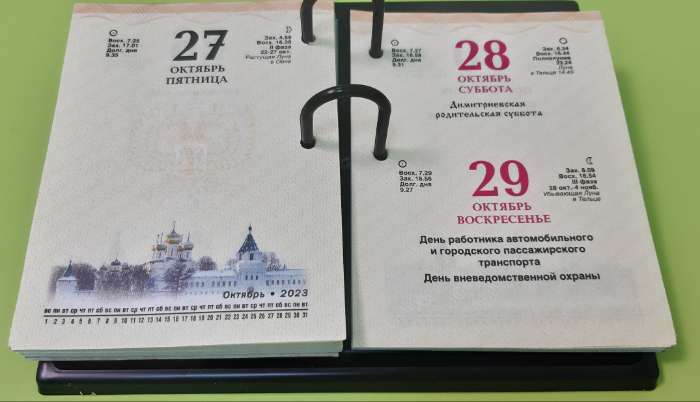 Фотография покупателя товара Подставка под календарь Calligrata, малая, пластик, чёрный - Фото 3