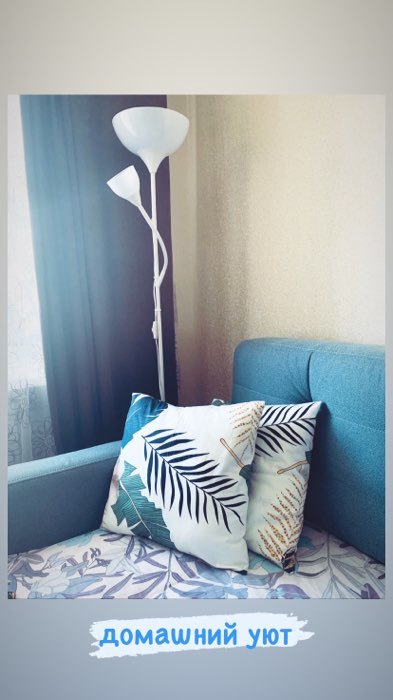 Фотография покупателя товара Торшер/лампа для чтения, цвет белый НУТ - Фото 3